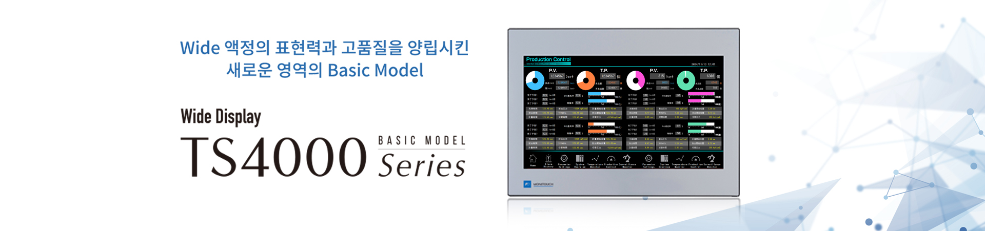 TS4000 Series