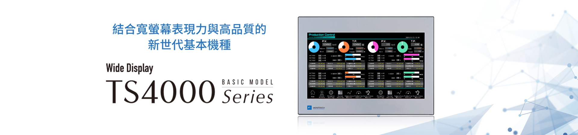 TS4000 Series