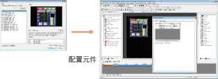 TS2000功能介紹